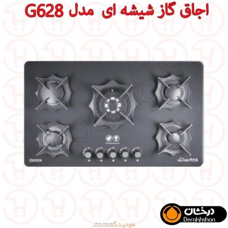 اجاق گاز درخشان کد G628 Derakhshan G628 Gas Hob